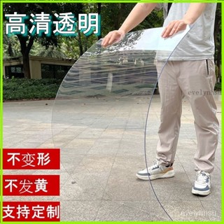 臺灣出貨🎈佰潤透明亞克力塑料板pc有機玻璃耐力板pvc隔板透明板pet硬板膠板 透明隔板 防濺板 磁吸隔板 貨架擋板