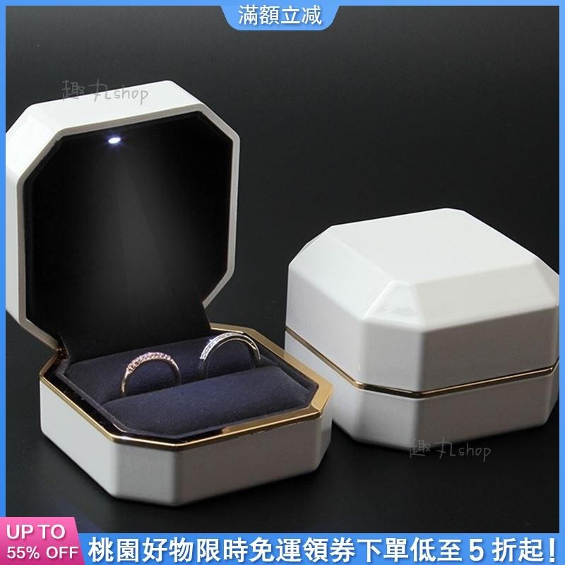 台灣熱賣🔥💍求婚戒指盒💍 古緹盒首飾戒指創意婚禮LED盒子森系結婚求婚家用 對戒盒 鑽戒大號
