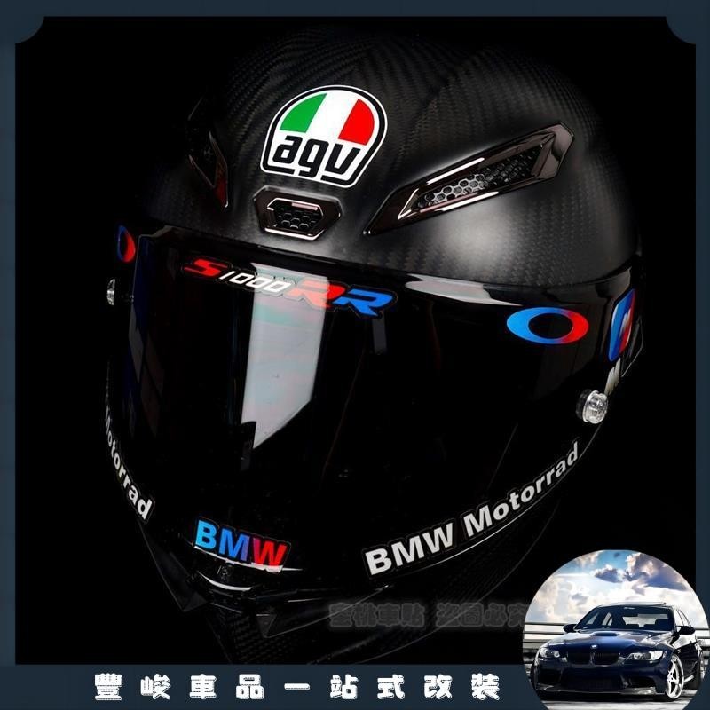 限時免運 BMW S1000RR F900R XR R1250RT K1600GT改裝安全帽頭盔鏡片反光貼紙
