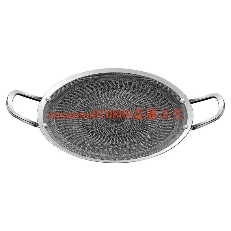 316L醫用級不銹鋼韓式戶外露營烤肉盤無涂層不粘家用多功能燒烤盤
