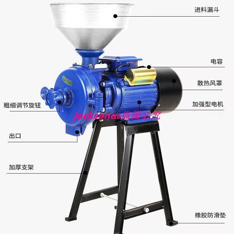 （訂金價格，聊聊咨詢）海鶯玉米粉碎150磨漿機研磨飼料干濕兩用小型五谷雜糧超細磨粉機