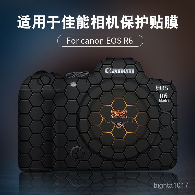 【📷適用Canon佳能EOS-R6二代Mark II全包機身貼膜】單眼相機貼保護膜 相機貼紙 單眼改色膜 相機包膜