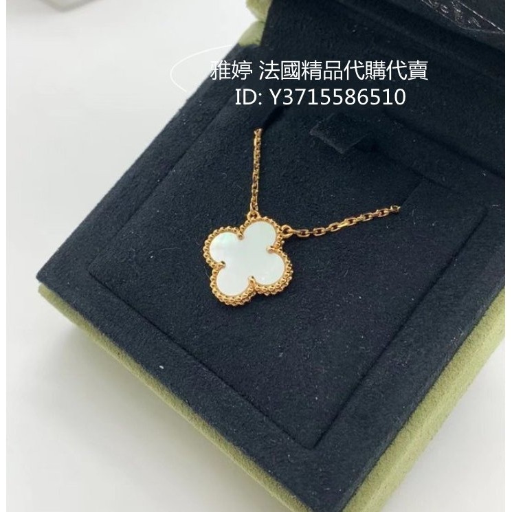 二手精品 CLEEF &amp; ARPELS 梵克雅寶 黃K金 白母貝項鍊 珍珠母貝 四葉草 吊墜 女生項鍊 項鏈