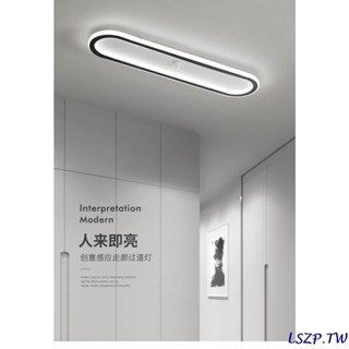 🔥台灣出貨⚡免運🔥110-220v超薄感應吸頂燈LED感應過道燈吸頂燈過道燈走道燈