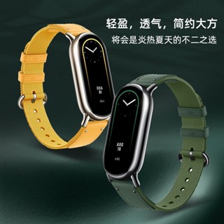 【KK家】尼龍編織+真皮錶帶 全新上市 適用於 小米手環 8 錶帶 小米手環 8 NFC 金屬不鏽鋼 磁吸錶帶 小米8替