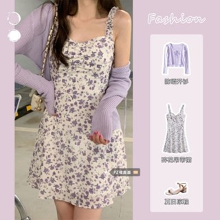 單件/套裝 碎花洋裝 紫色🌺S-2XL碼 套裝裙 吊帶裙 防曬披肩 初戀洋裝 套裝夏天 氣質洋裝 洋裝套裝 兩件式套裝