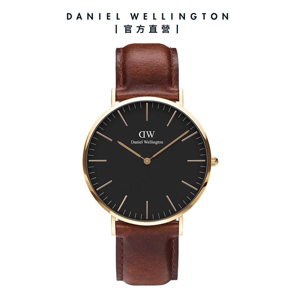 【Daniel Wellington】DW 手錶 Classic St Mawes 36/40mm棕色真皮皮革錶 香檳金