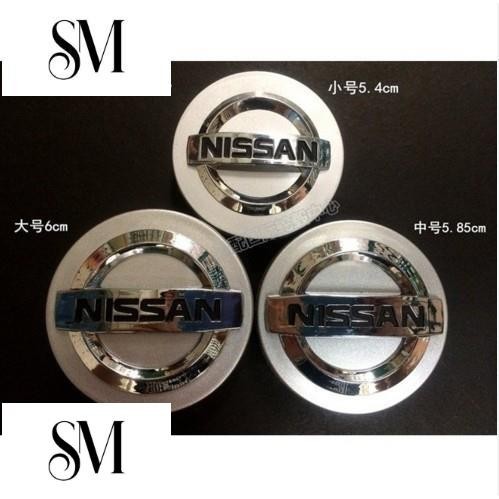 【SYM】NISSAN 日產SENTRA X-TRAIL MARCH NISMO TIDA JUKE輪轂蓋標 輪胎中心蓋