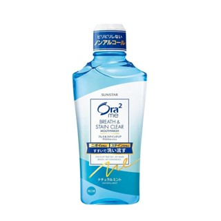 Ora2 me淨白清新漱口水-清爽薄荷460ml【Tomod's三友藥妝】