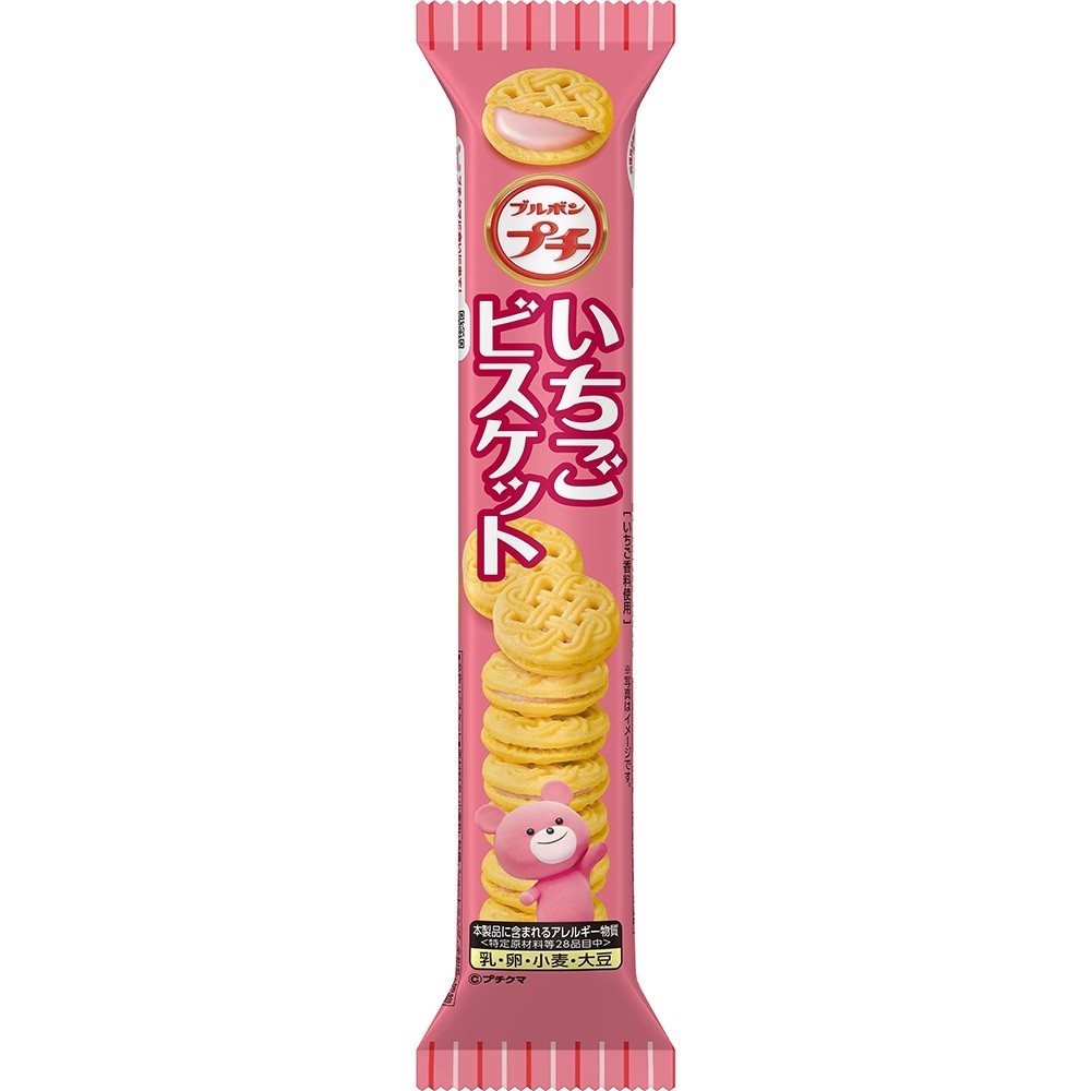 北日本 一口草莓牛乳夾心餅49g【Tomod's三友藥妝】