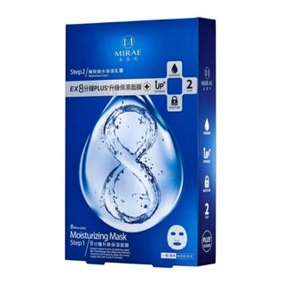未來美8分鐘plus+保濕面膜(4入)【三友藥妝Tomod's】