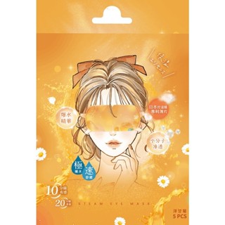 幸福物語玻尿酸蒸氣眼罩-洋甘菊5片【三友藥妝Tomod's】