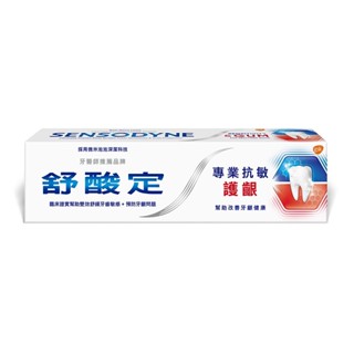 舒酸定專業抗敏護齦牙膏100g【三友藥妝Tomod's】