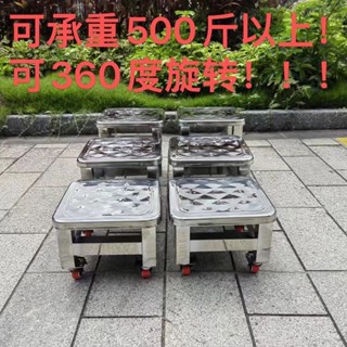🔥臺灣熱賣好物🔥臺灣出貨 不鏽鋼凳子 不鏽鋼椅子 滑輪小凳子 滑輪矮凳 不銹鋼加厚迷你方凳靜音輪滑