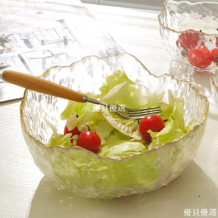 【優貝優選】沙拉碗 玻璃碗 甜品碗 金邊沙拉盤 水果盤 套裝餐具 料理碗 泡麵碗 叉子 餐具