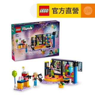 【LEGO樂高】Friends 42610 卡拉 OK 派對(派對玩具 兒童積木)
