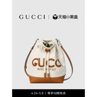 GUCCI古馳飾Gucci印花小號肩背包水桶包斜挎包