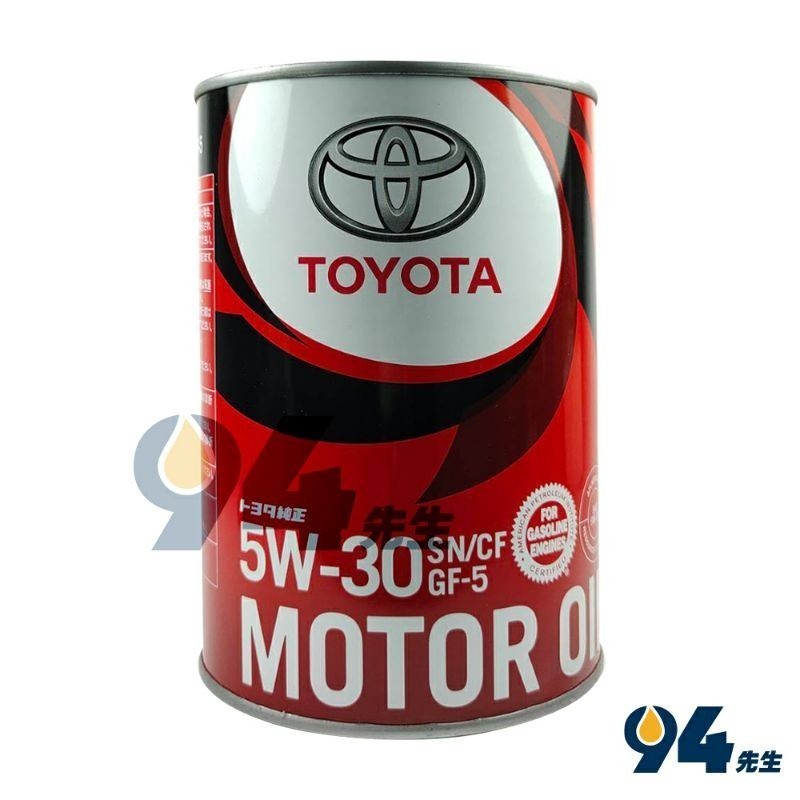 備用【94先生】TOYOTA 5W30 豐田 (日本原裝) 鐵罐