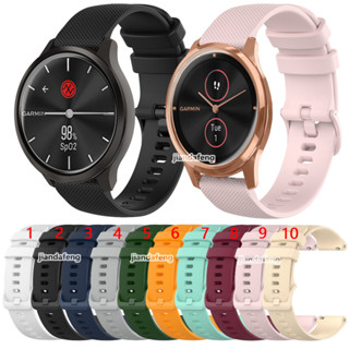 【錶帶】Garmin Vivomove 奢華/風格的紋理矽膠錶帶運動錶帶