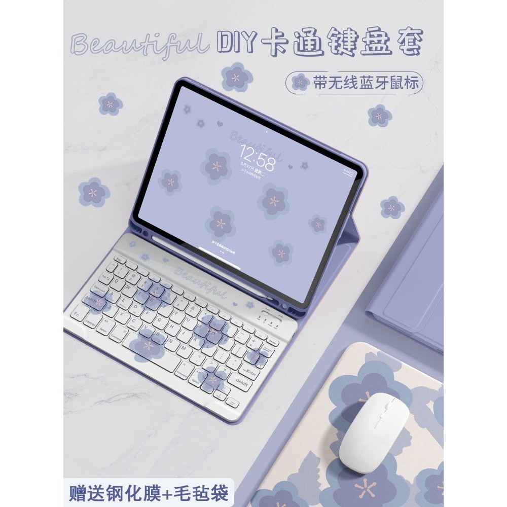 平板保護套 ipad10平板保護套鍵盤2022新款air5軟殼2021pro9MINI2018