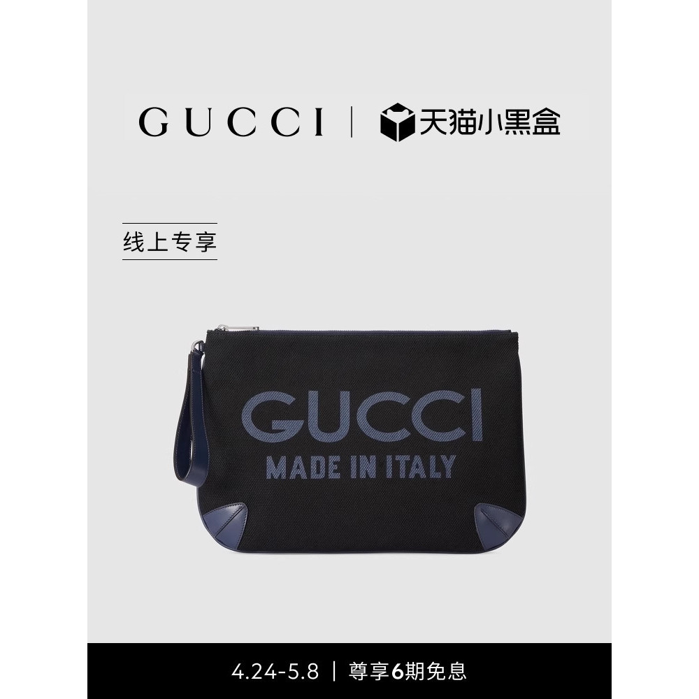 [線上專享]GUCCI古馳飾Gucci印花手拿包
