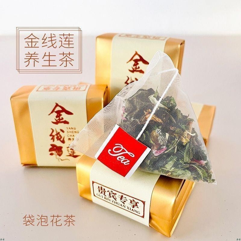 Sakura 茶包 南靖金線蓮茶包零食金線蓮三角茶包養生茶零食