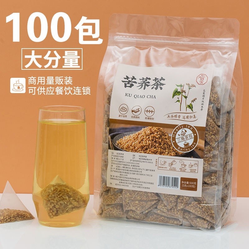 Sakura 花茶 100入苦蕎茶四川大涼山黃苦蕎麥茶大麥不特級麥香型零食