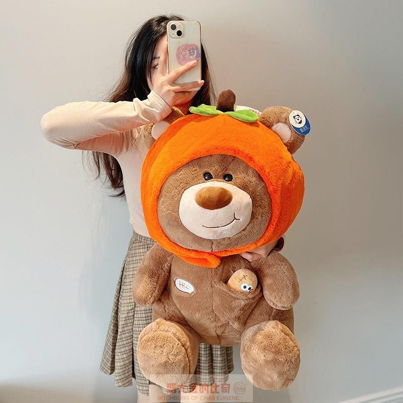 好事花生小熊玩偶毛絨玩具女孩抱枕女生娃娃公仔泰迪兒童生日禮物
