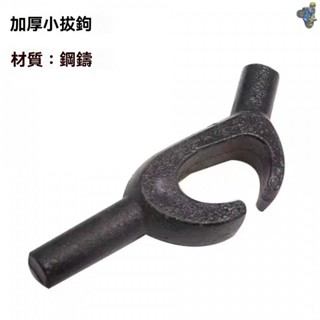 🛵機車 補胎工具 拆胎機 拆胎工具 機車拆胎機 拆胎機配件 輪胎工具 扒胎器 電動車扒胎工具真空胎輪胎拆裝工具汽車摩託車