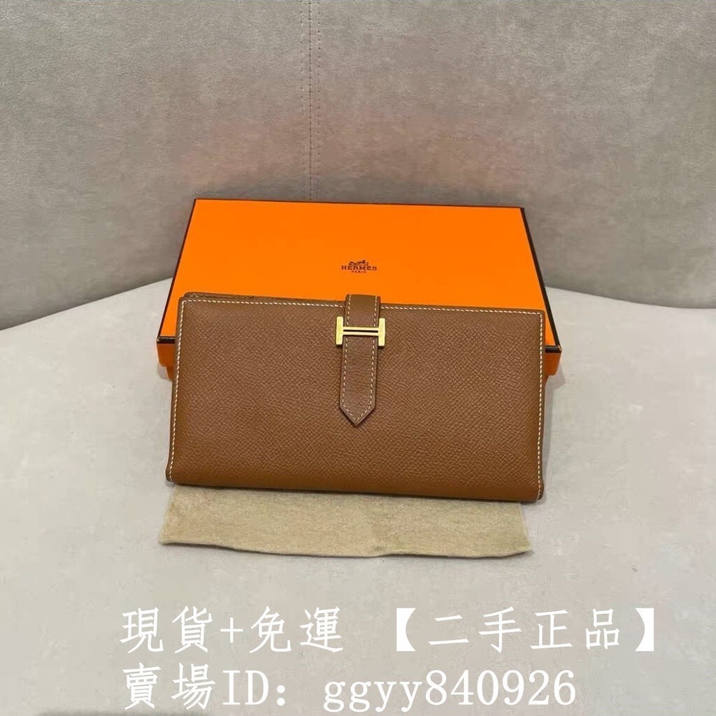 精品二手 Hermes 愛馬仕 Epsom小牛皮 金棕 Bearn錢包 長夾 皮夾 手拿包