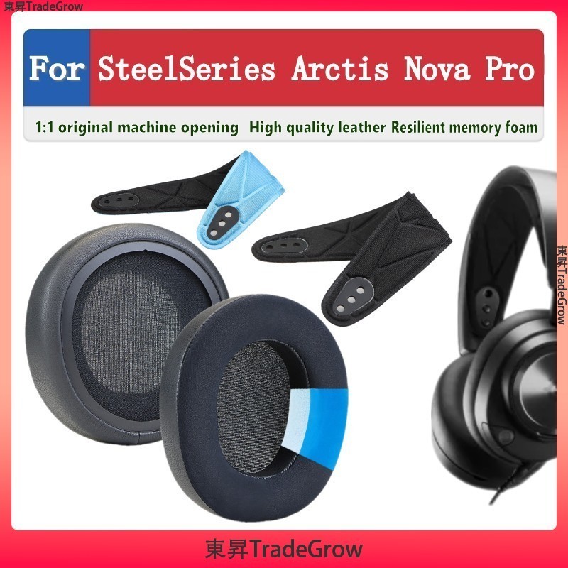 適用於 for SteelSeries Arctis Nova Pro 耳罩 耳機套 耳墊 耳機海綿墊 頭戴式耳機保護套