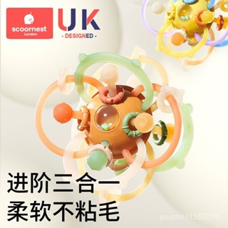 【爆款熱賣】曼哈頓 手抓球 嬰兒 矽膠可咬 牙膠益智 寶寶玩具0一6月嬰磨牙棒0一1嵗