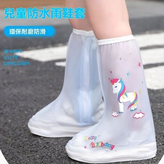 臺灣出貨 加厚防雨鞋套 鞋套 鞋套防水 鞋套雨鞋 鞋套 鞋套矽膠 鞋套雨鞋套 鞋套兒童 鞋套拋棄式 雨鞋 兒童雨鞋套
