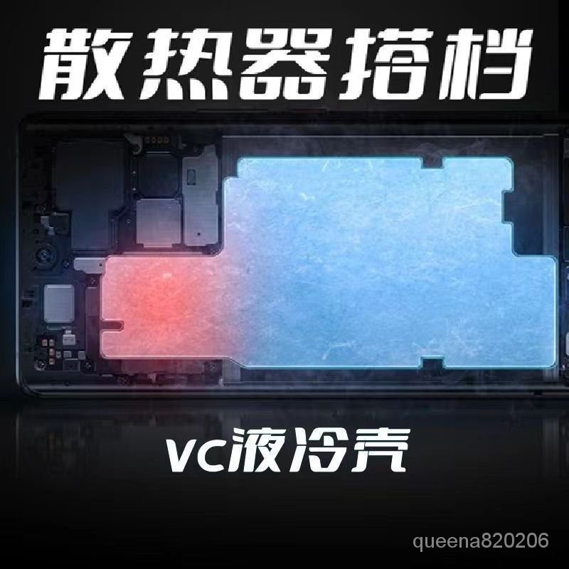 【熱銷 下殺價】定製散熱手機DIY散熱石墨烯銅箔液冷管VC均熱闆石墨貼片半導體 手機散熱石墨貼小米華為iPhone降溫