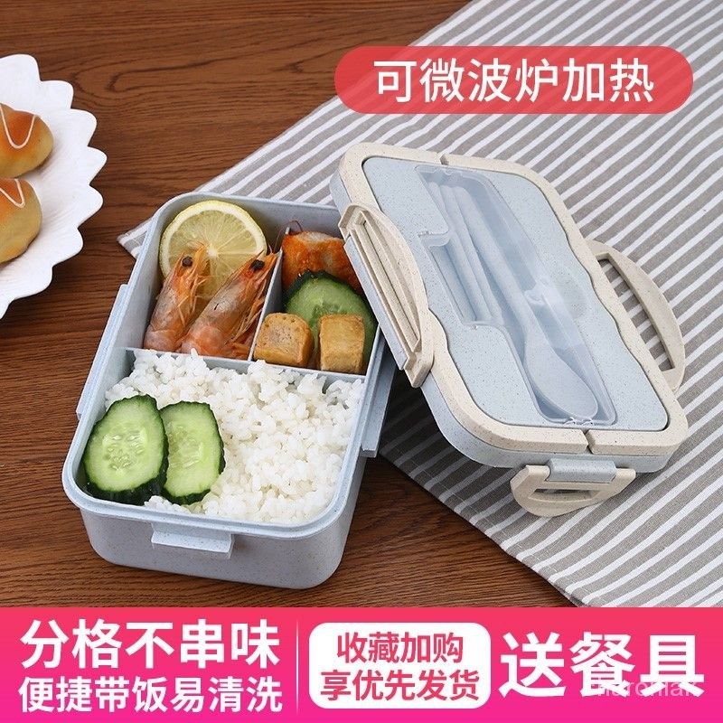 🔥台灣熱賣🔥 飯盒 便當合 保鮮盒 小麥稭稈飯盒帶蓋上班族三格日式便噹盒少女微波爐加熱保溫飯盒