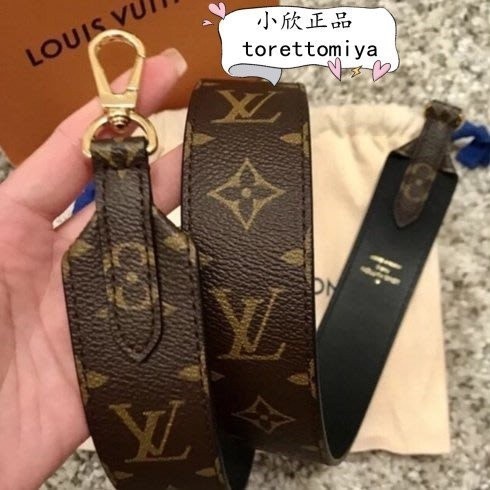 二手全新免税路易威登 LV 經典老花 J02288肩帶 背帶 肩背 斜背 黑色雙面