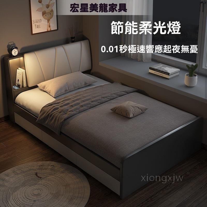 【廠家直銷】免運單人床1.2米家用小戶型現代簡約帶燈兒童床多功能收納儲物床軟包
