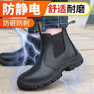 鋼頭雨鞋 放靜電 安全雨鞋 工作雨鞋 橡膠雨鞋 防穿刺雨鞋 防砸雨鞋 勞保雨鞋