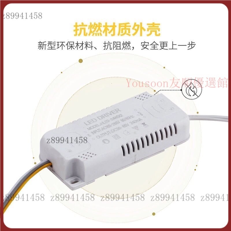 【滿額免運】驅動電源 超薄驅動電源變壓器鎮流器控制器LED光源燈泡驅動器單色雙色8-80W ZE2C