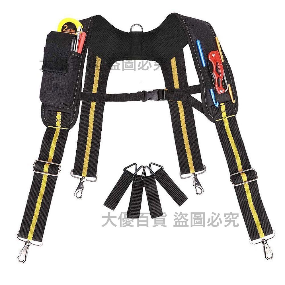 電工木工 戶外H型可懸掛工具袋腰包負重的多功能工裝背帶戰術背帶