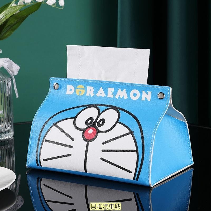 【汽車用品】哆啦A夢 汽車車用紙巾盒 卡通可愛高顏值叮噹貓抽紙盒個性創意小清新