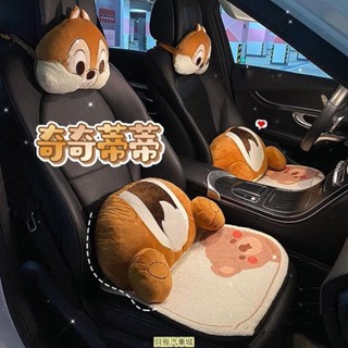 【汽車用品】日系花栗鼠 奇奇蒂蒂 汽車頭枕 可愛毛絨護腰枕 護頸枕 抱枕車用通用