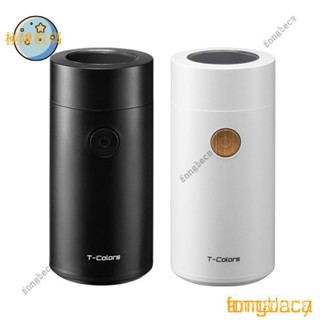【下殺價】T-Colors電動磨咖啡豆機傢用小型意式研磨器不銹鋼手沖咖啡磨粉機 咖啡豆磨粉機 電動打粉機 磨粉機 電動研