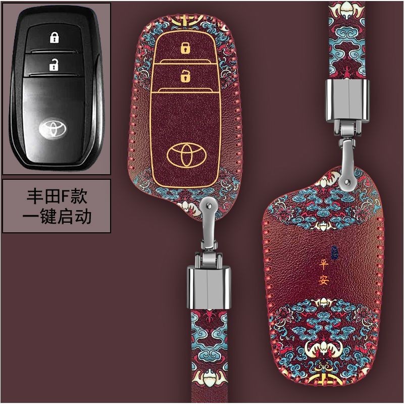 ✨免運✨豐田 鑰匙套 Toyota鑰匙殼 RAV4 C-HR CAMRY AURIS AITIS鑰匙圈 鑰匙皮套 鑰匙扣