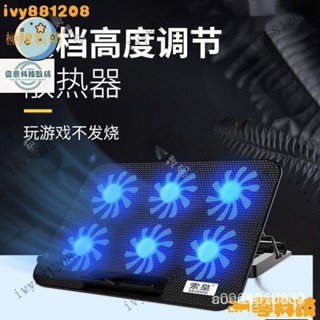 【下殺價】筆電散熱器 筆電散熱架 雙風扇超靜音筆電腦散熱墊 鋁閤金筆筆記本散熱器13-15.6寸聯想華碩手提電腦散 FG