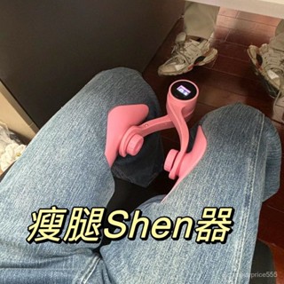👏賣場優選👏凱格爾智慧盆底訓練器多功能夾腿神器修複器傢用修複恢複瘦腿産後