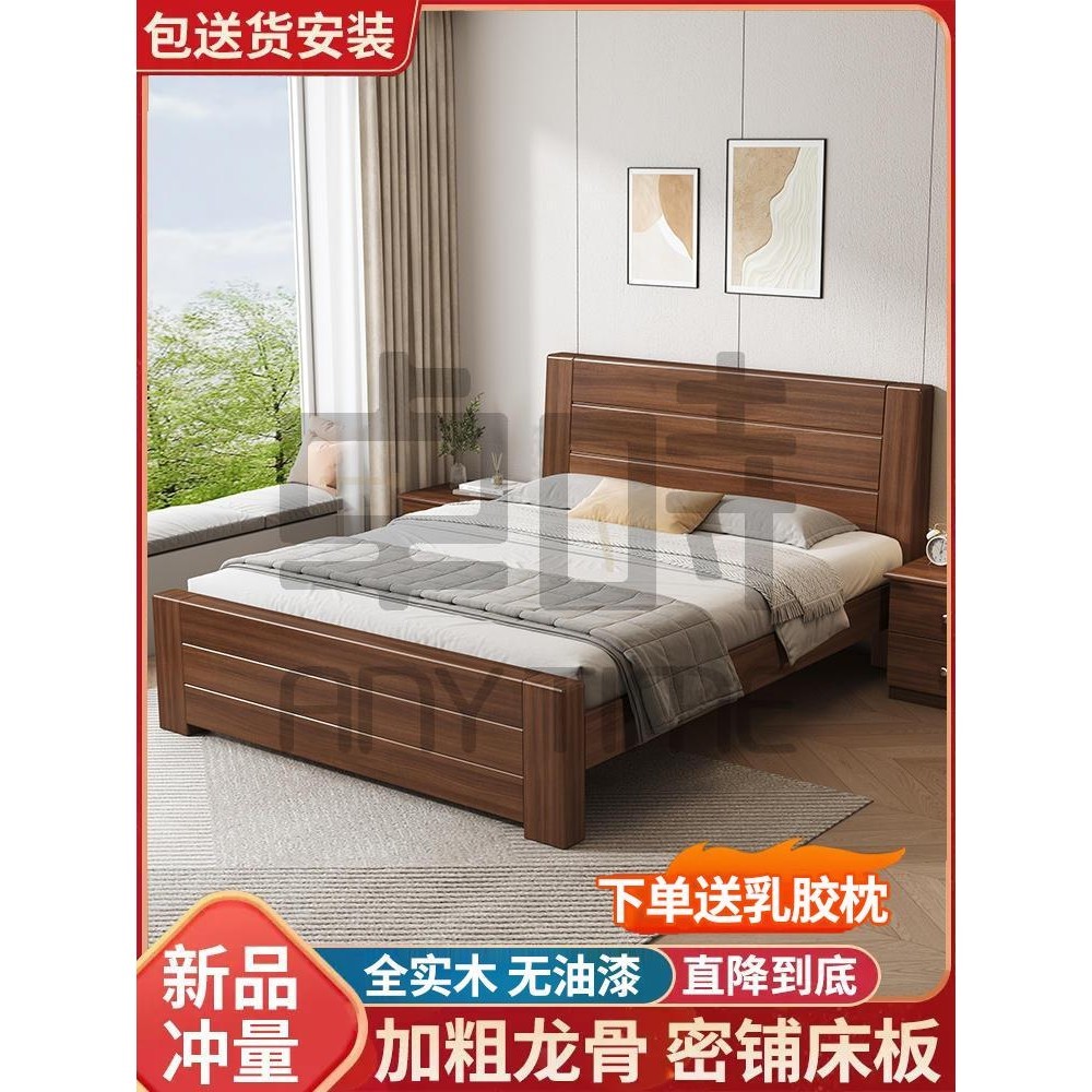 【卓時精選】中式實木床雙人床主臥簡約1.8米經濟型1.5米床家用1.2m單人床床架