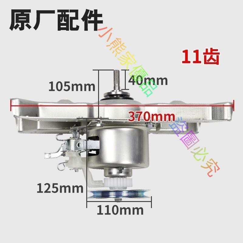 適用美的洗衣機離合器MB70-1000H 1050M 1100MH 3100WS減速器總成