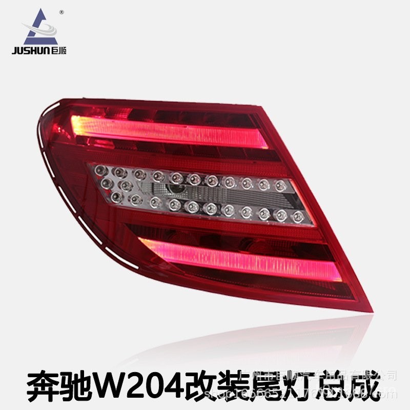 🔥臺灣熱賣🔥 適用於賓士C級W204尾燈總成C180C200C260C63改裝LED行車燈後尾燈