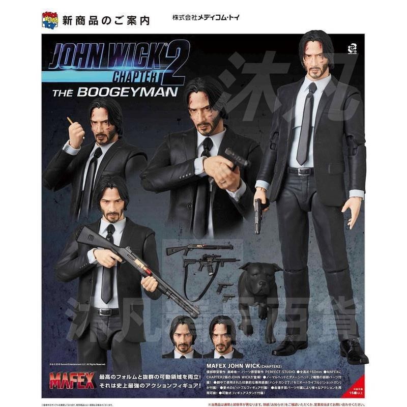 💥台灣爆款💥MEDICOM MAFEX 085 疾速追殺 捍衛任務2：殺神回歸 约翰威克 殺神 John wick